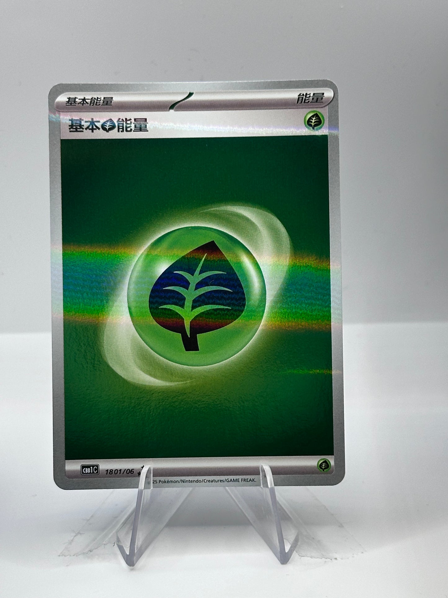 Gem Vol 1- Grass Energy- 1801/06