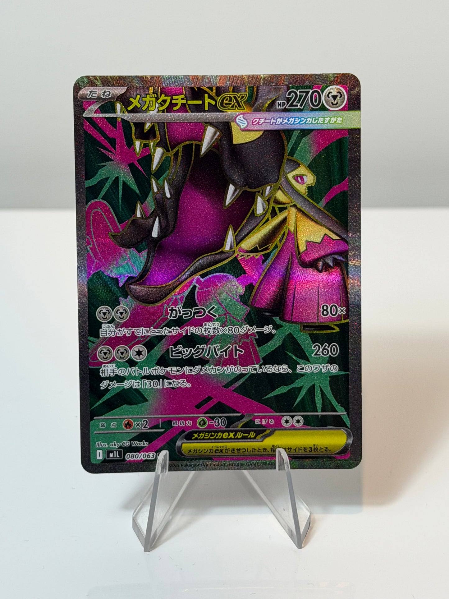 Mega Brave- Mega Mawile Ex- 080/063