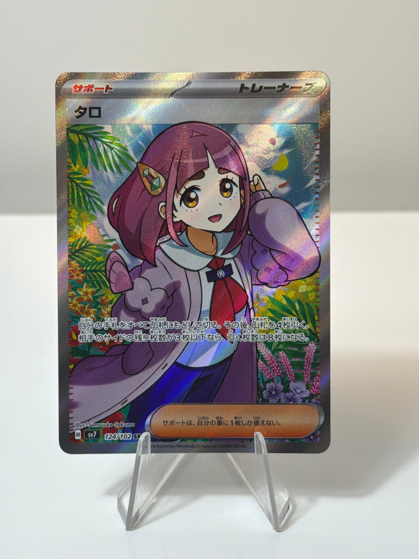 Stellar Miracle - Lacey- 124/102