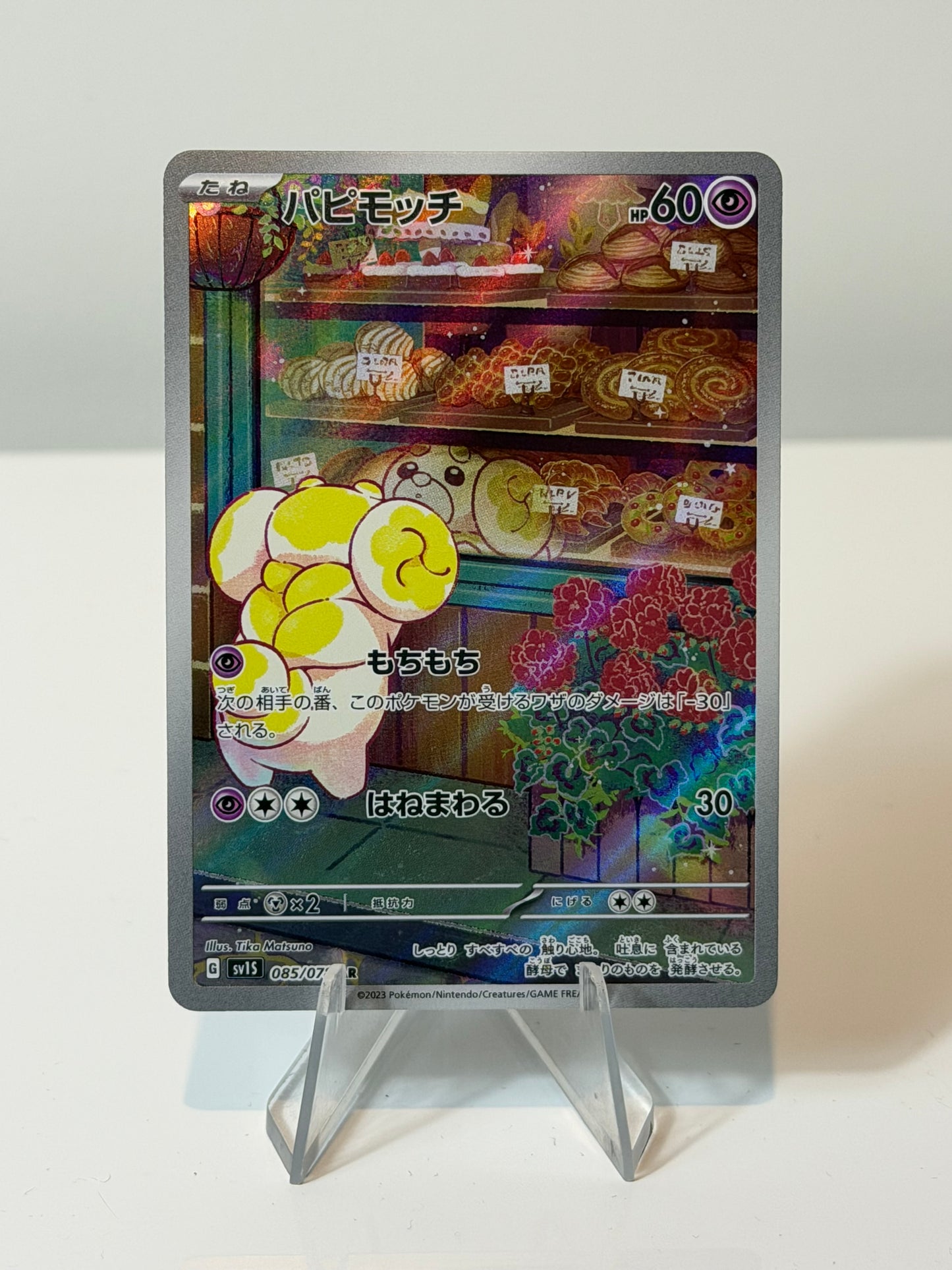 Scarlet Ex- Fidough- 085/078