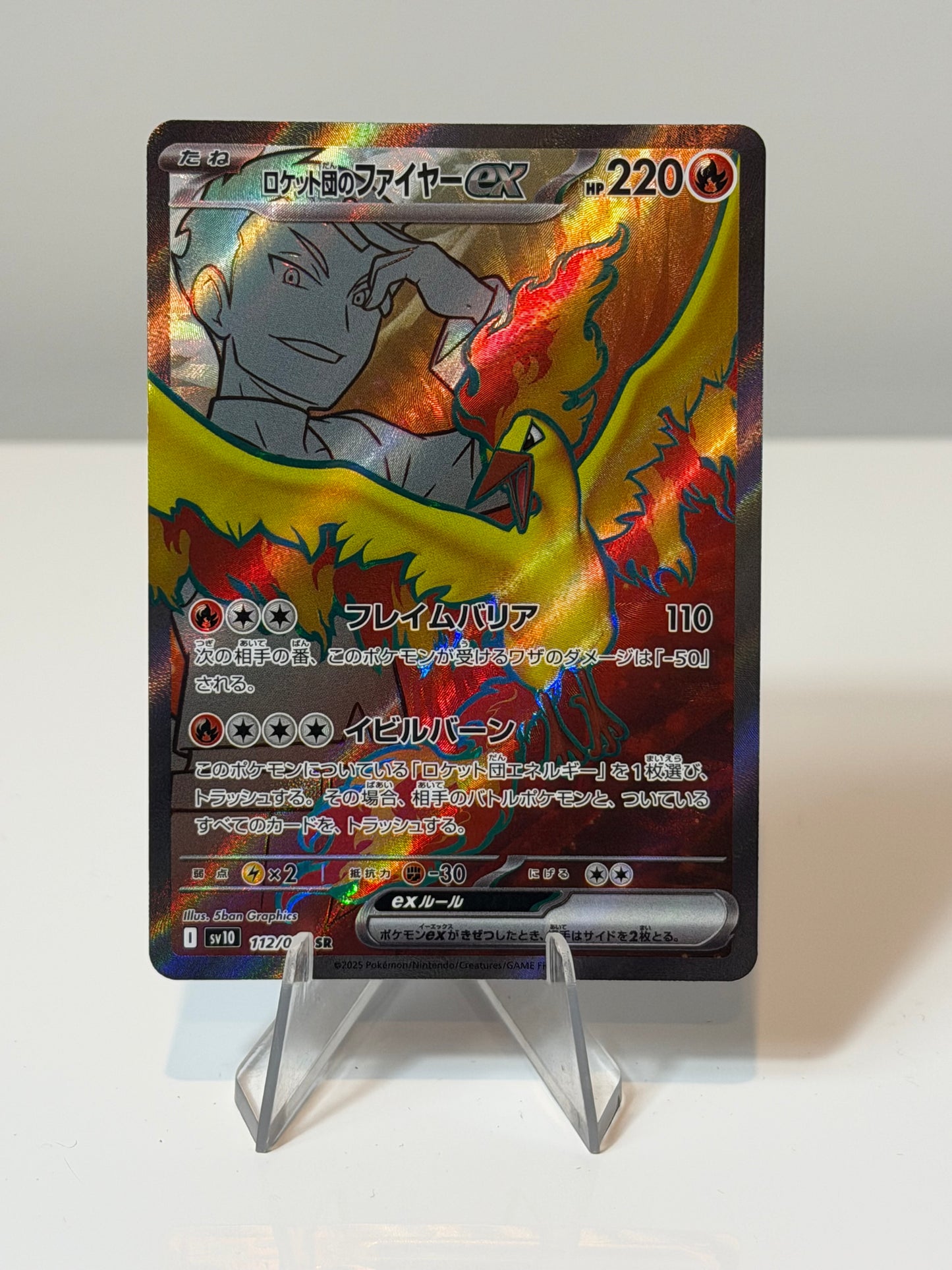 Glory of Team Rocket- Team Rockets Moltres Ex- 112/098