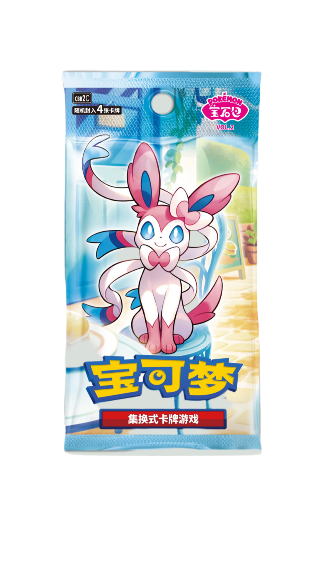 Gem 2 Booster Pack