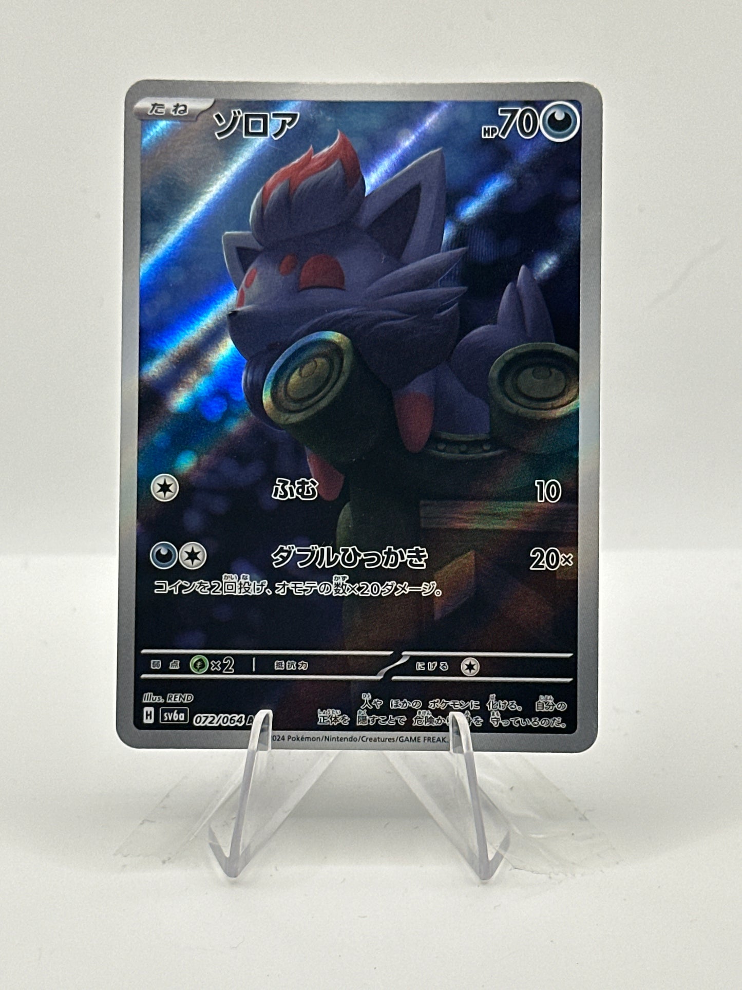 Night Wanderer- Zorua-072/064