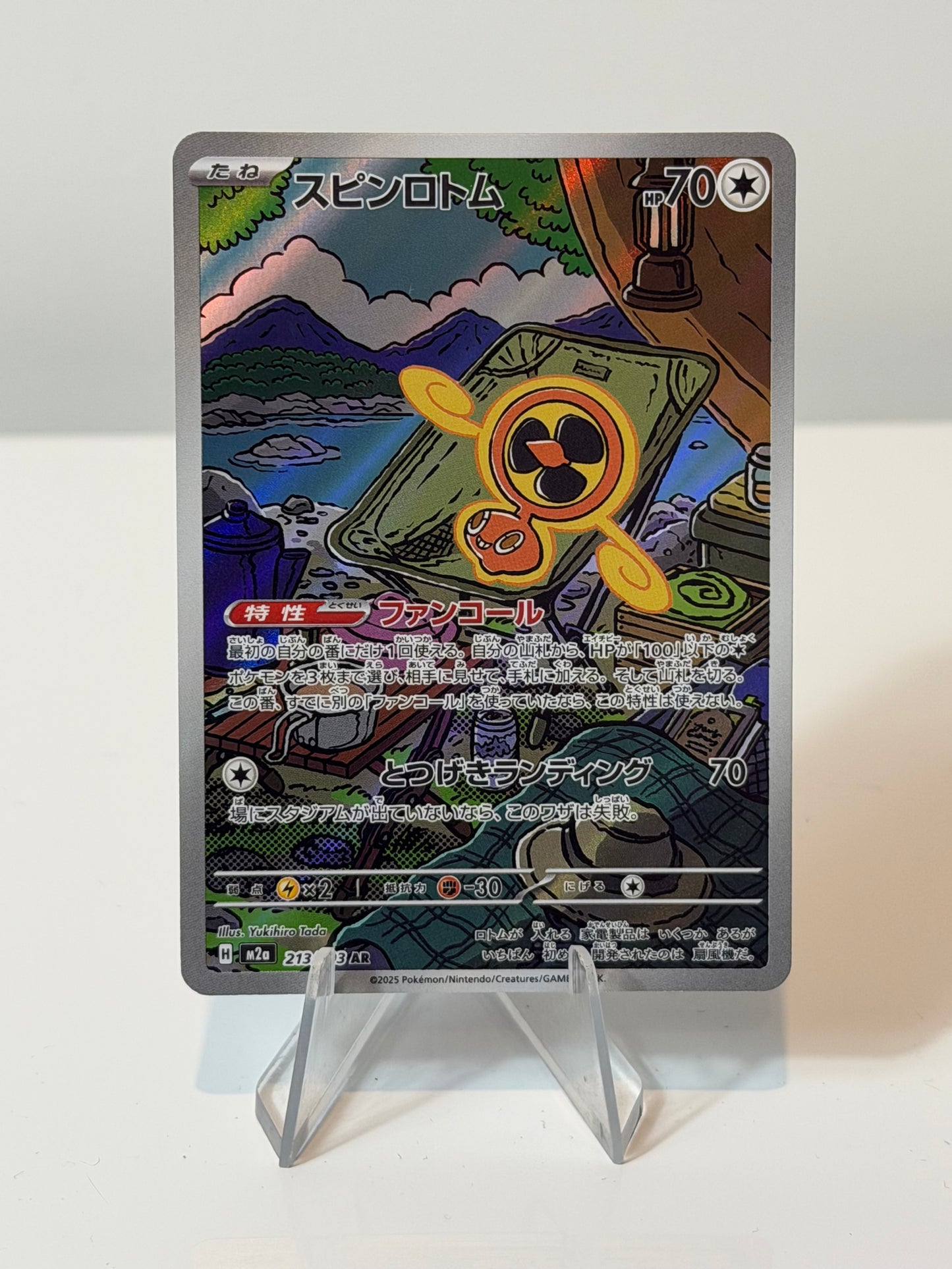 Mega Dream- Fan Rotom - 213/193