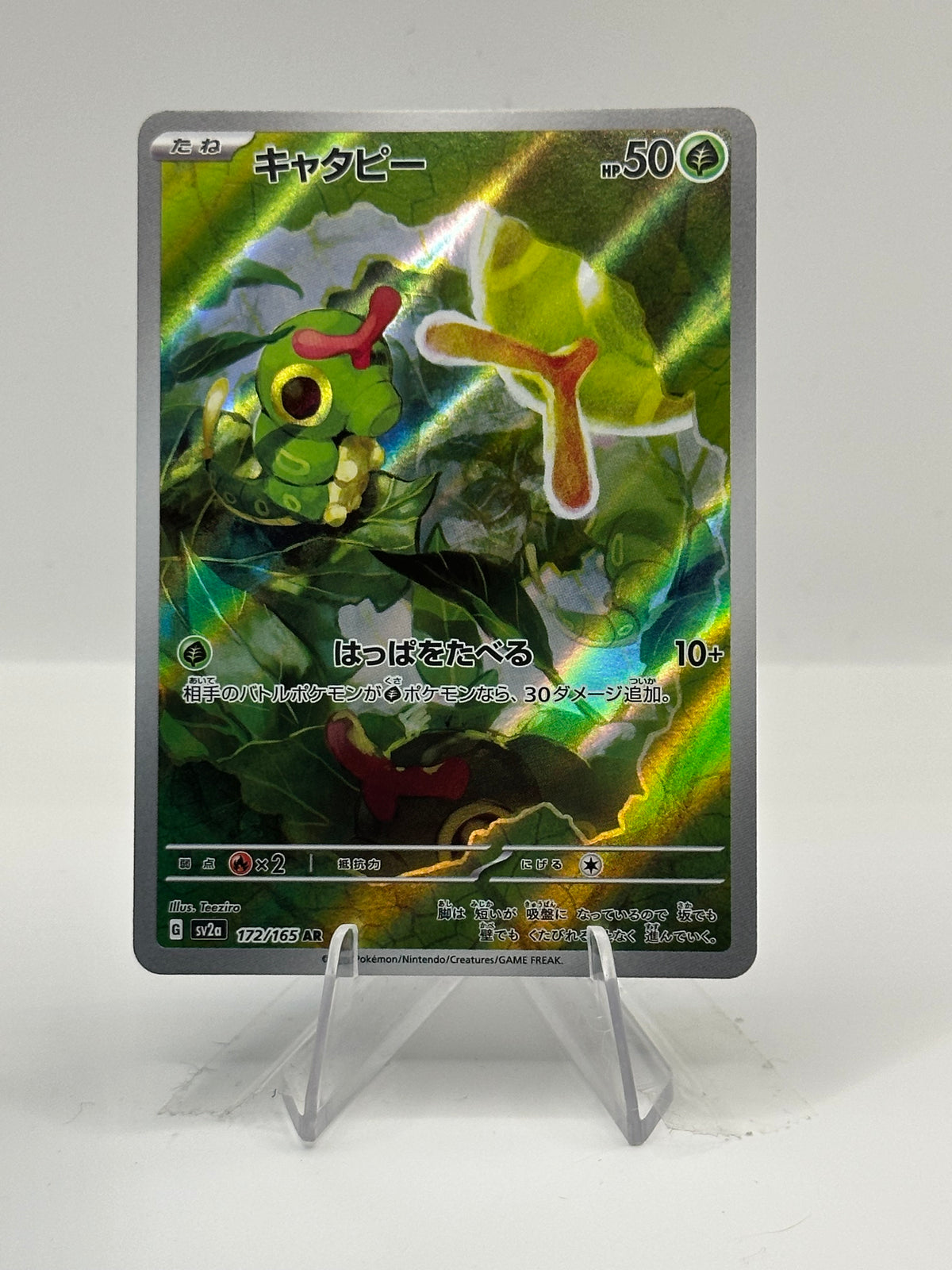 151 Japanese - Caterpie - 172/165