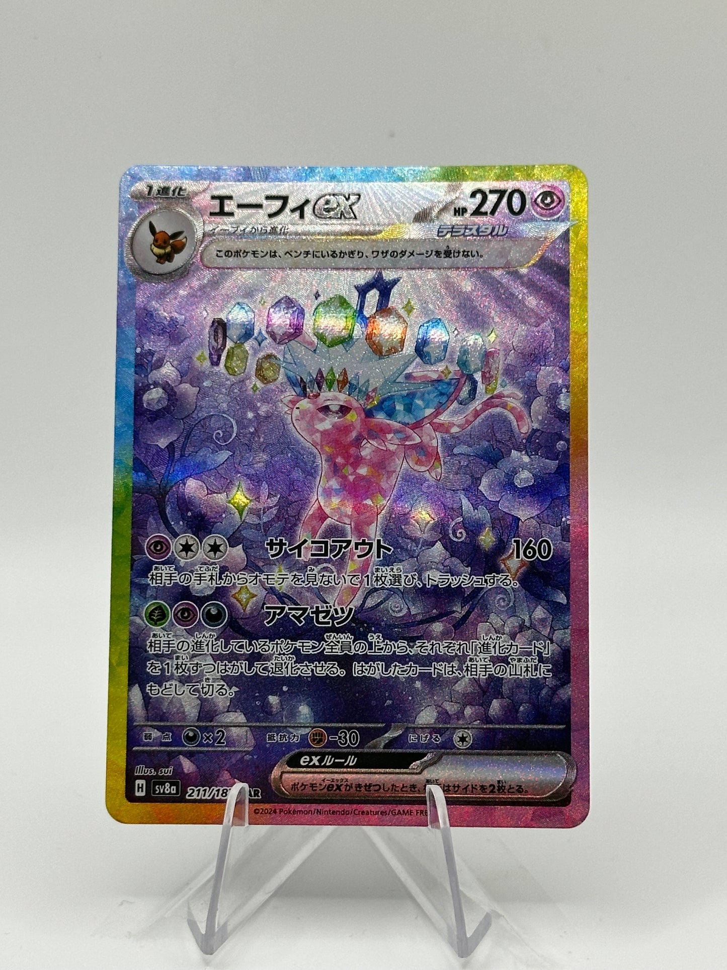 Terastal Festival- Espeon Ex- 211/187