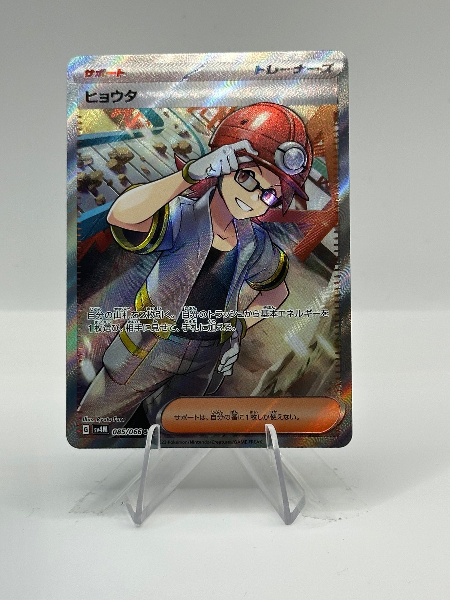 Future Flash- Roark- 085/066