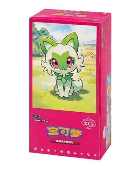 Gem 1 Booster Box