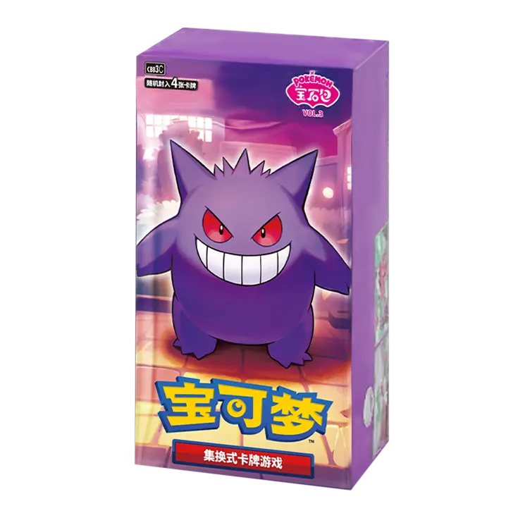 Gem 3 Booster Box