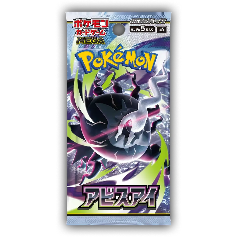 LIVE BREAK- Abyss Eye Booster Pack