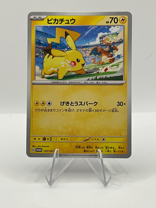 Promo - Pikachu - 120-SV-P