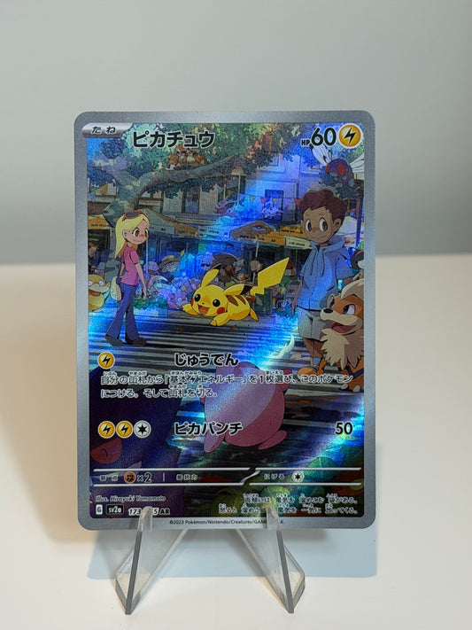 151 (Japanese) - Pikachu - 173/165