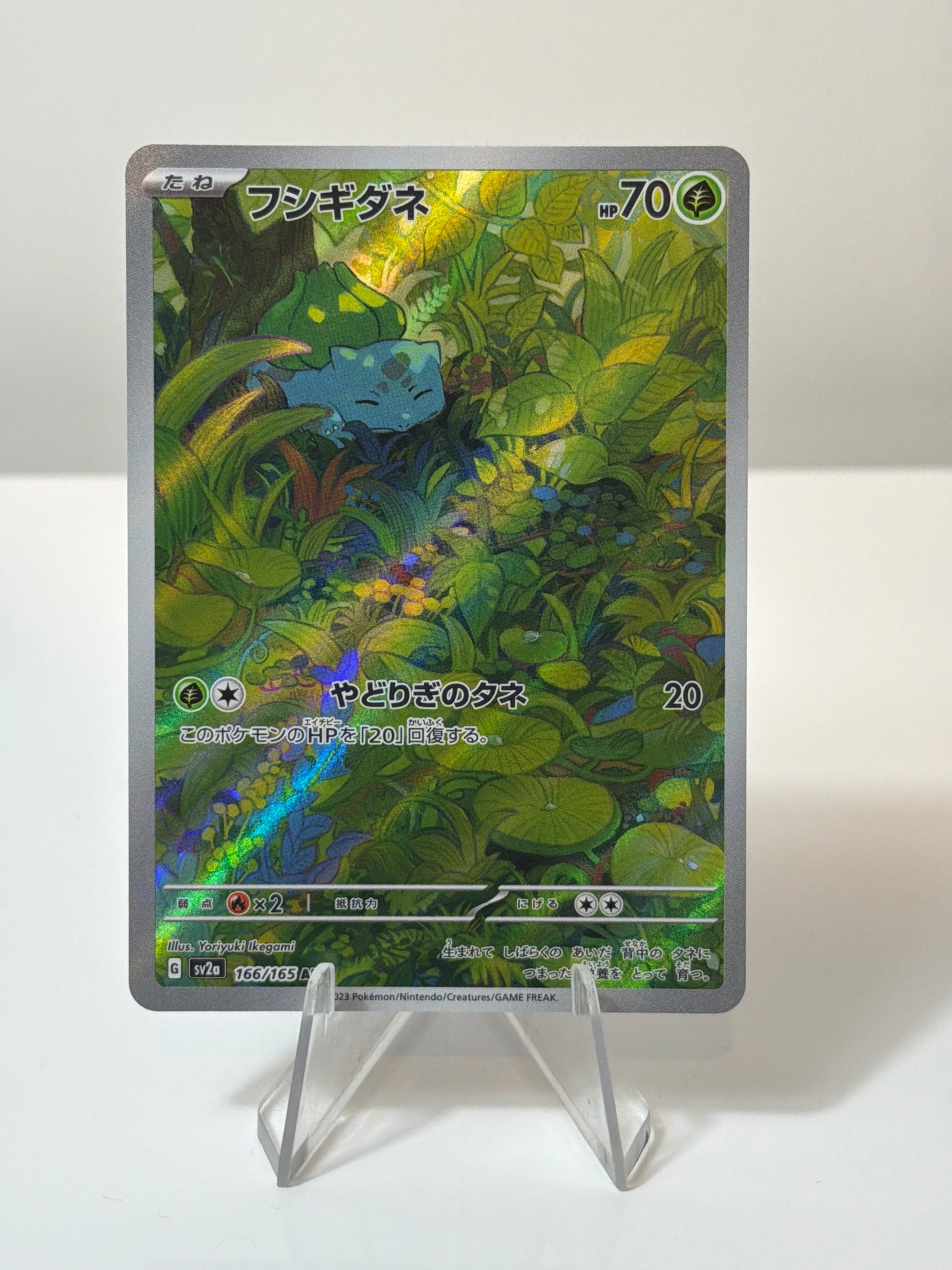151 (Japanese) - Bulbasaur- 166/165