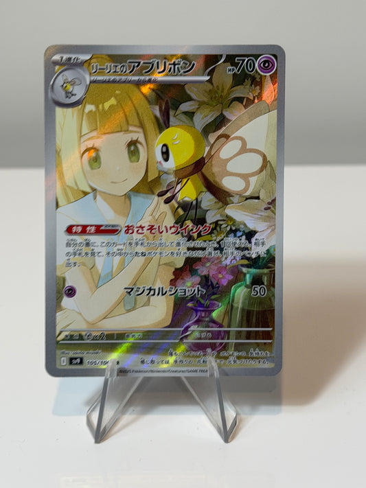 Battle Partners- Lillie’s Ribombee - 105/100