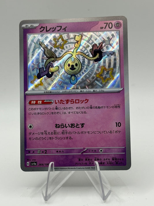 Shiny Treasure- Klefki-  264/190