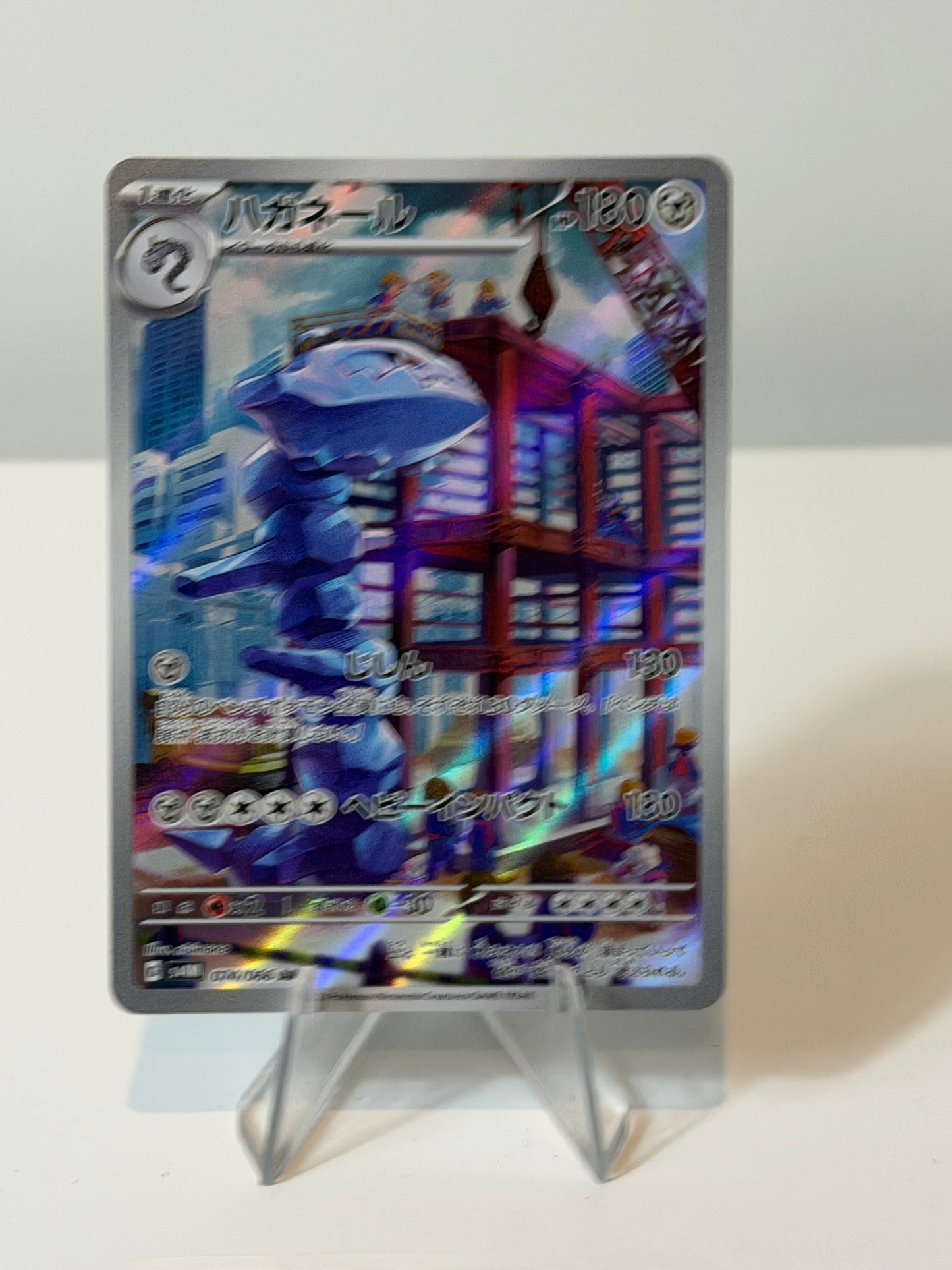 Future Flash- Steelix- 074/066