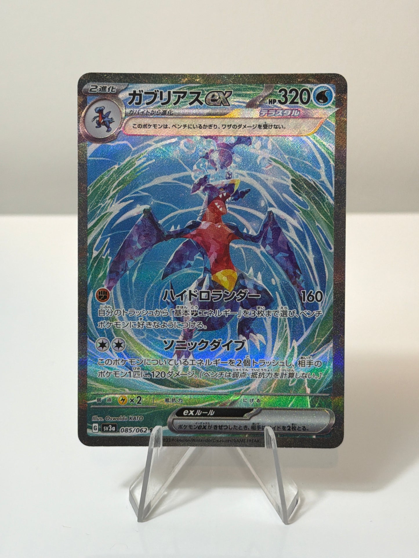 Raging Surf- Garchomp Ex- 085/062