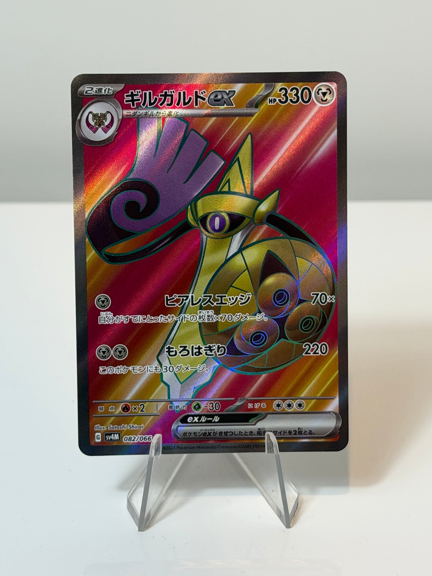 Future Flash- Aegislash Ex- 082/066