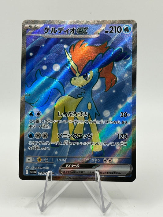 White Flare (Japanese) - Keldeo- 161/086