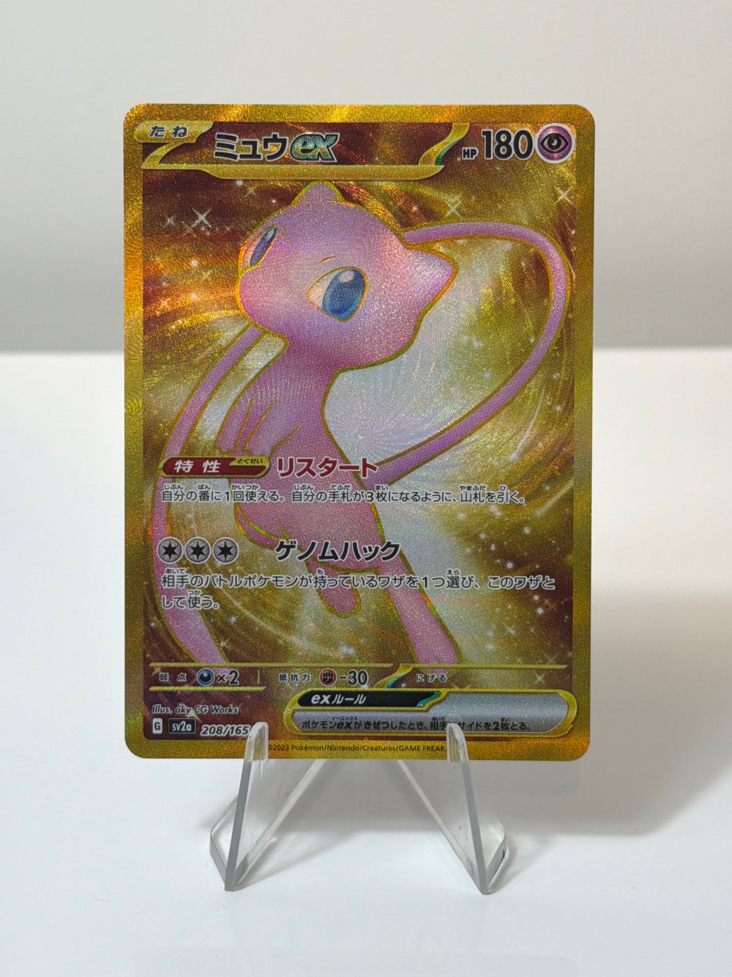 151 (Japanese) - Mew Ex- 208/165