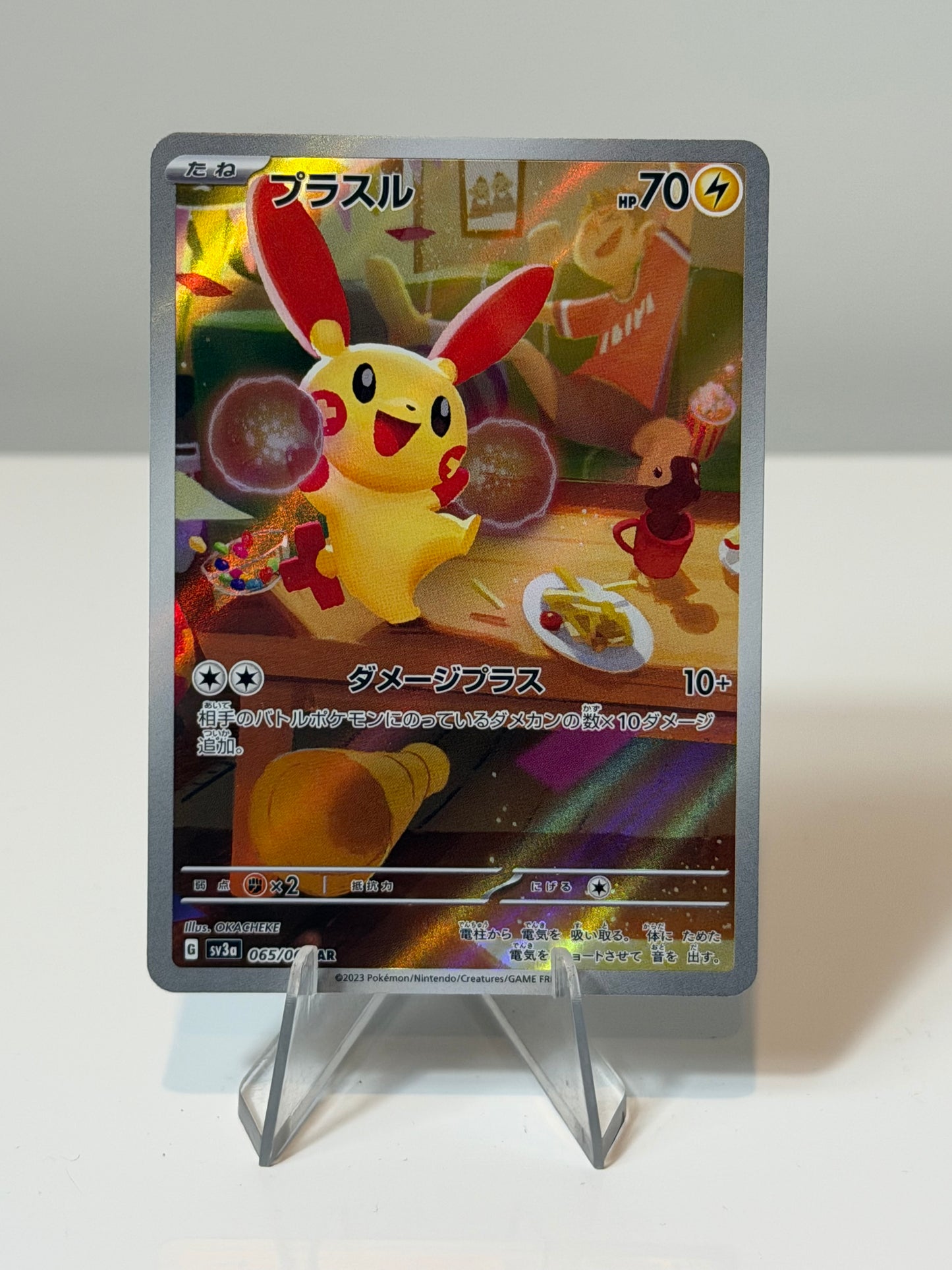 Raging Surf- Plusle- 065/062