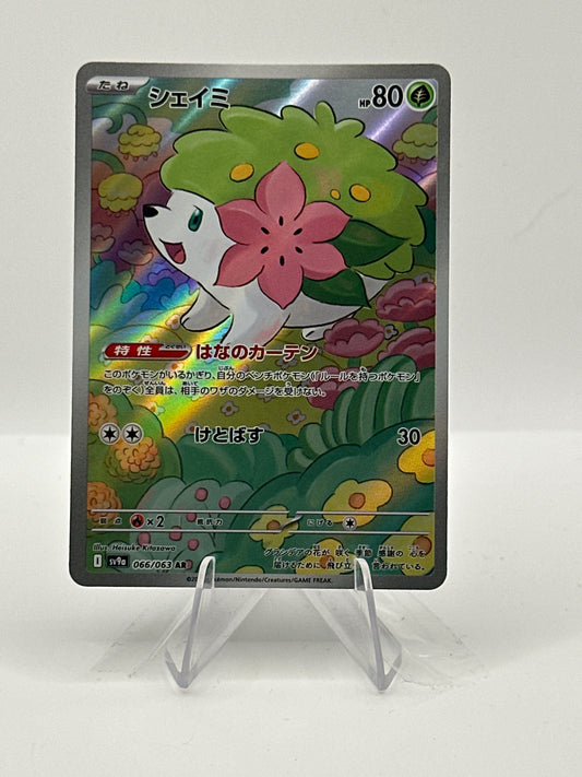 Heat Wave Arena- Shaymin-  066/063