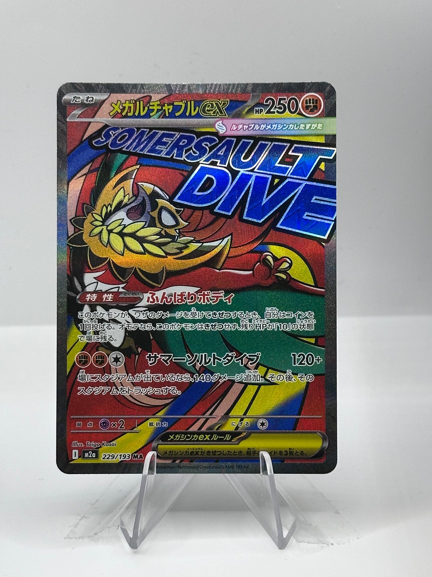 Mega Dream - Mega Hawlucha Ex- 229/193