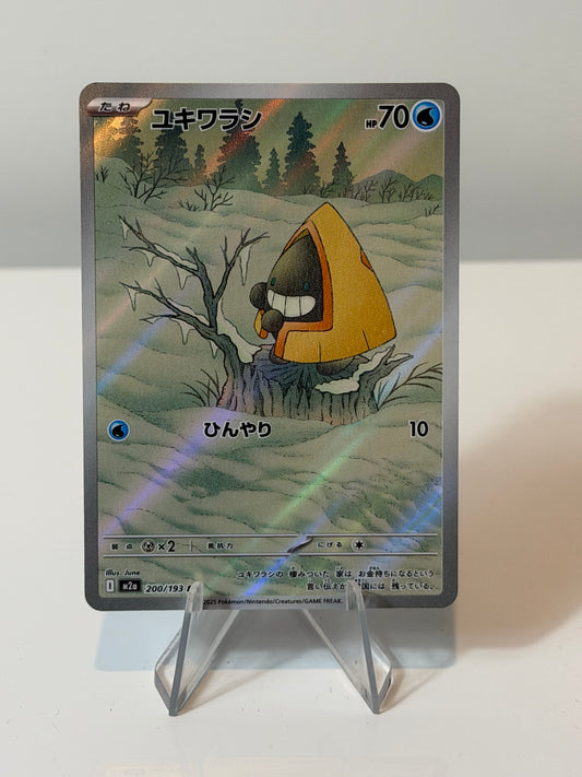 Mega Dream- Snorunt - 200/193