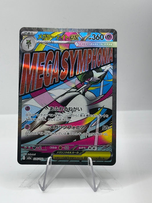 Mega Dream- Mega Gardevoir Ex- 226/193