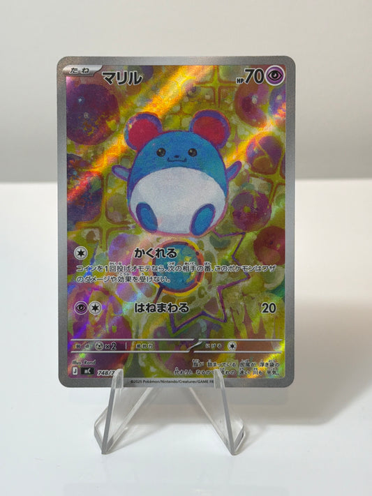 Starter Deck 100 -Marill- 748/742