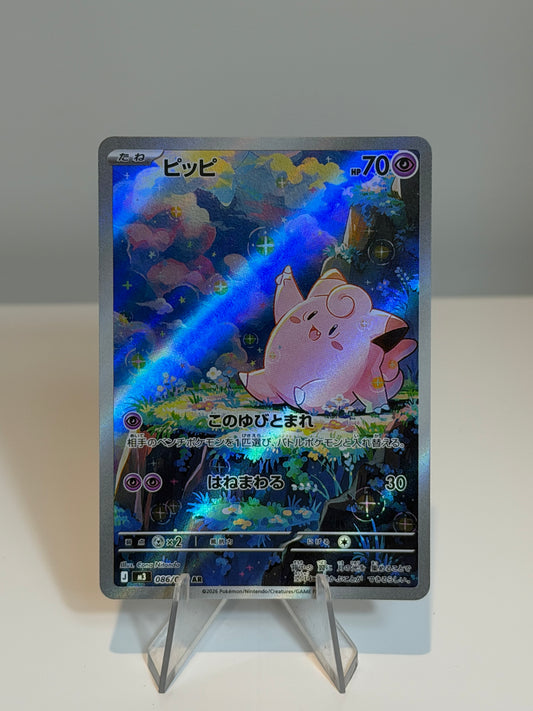 Munikis Zero- Clefairy-  086/080