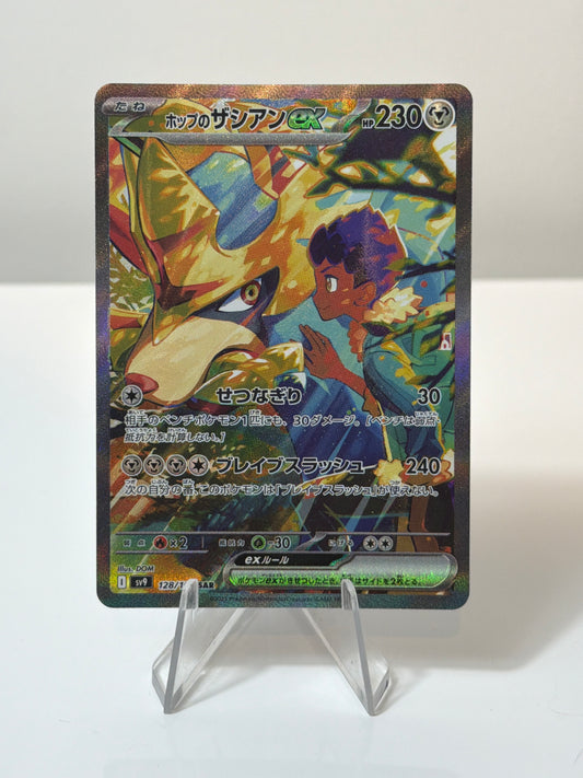 Battle Partners-  Hop’s Zacian Ex- 128/100