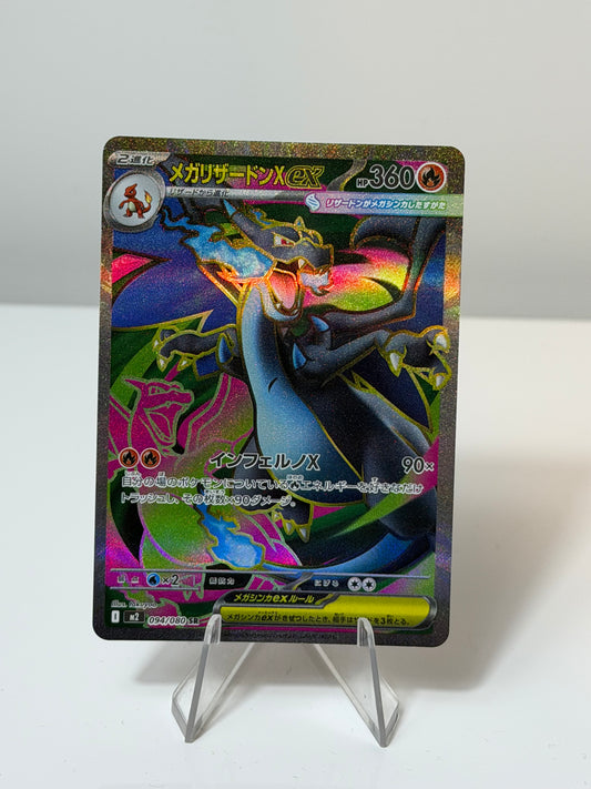Inferno X- Mega Charizard Ex- 094/080