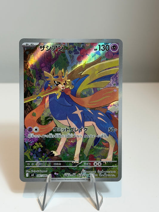 Inferno X- Zacian- 087/080