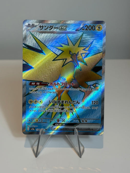151 Japanese- Zapdos Ex- 194/165