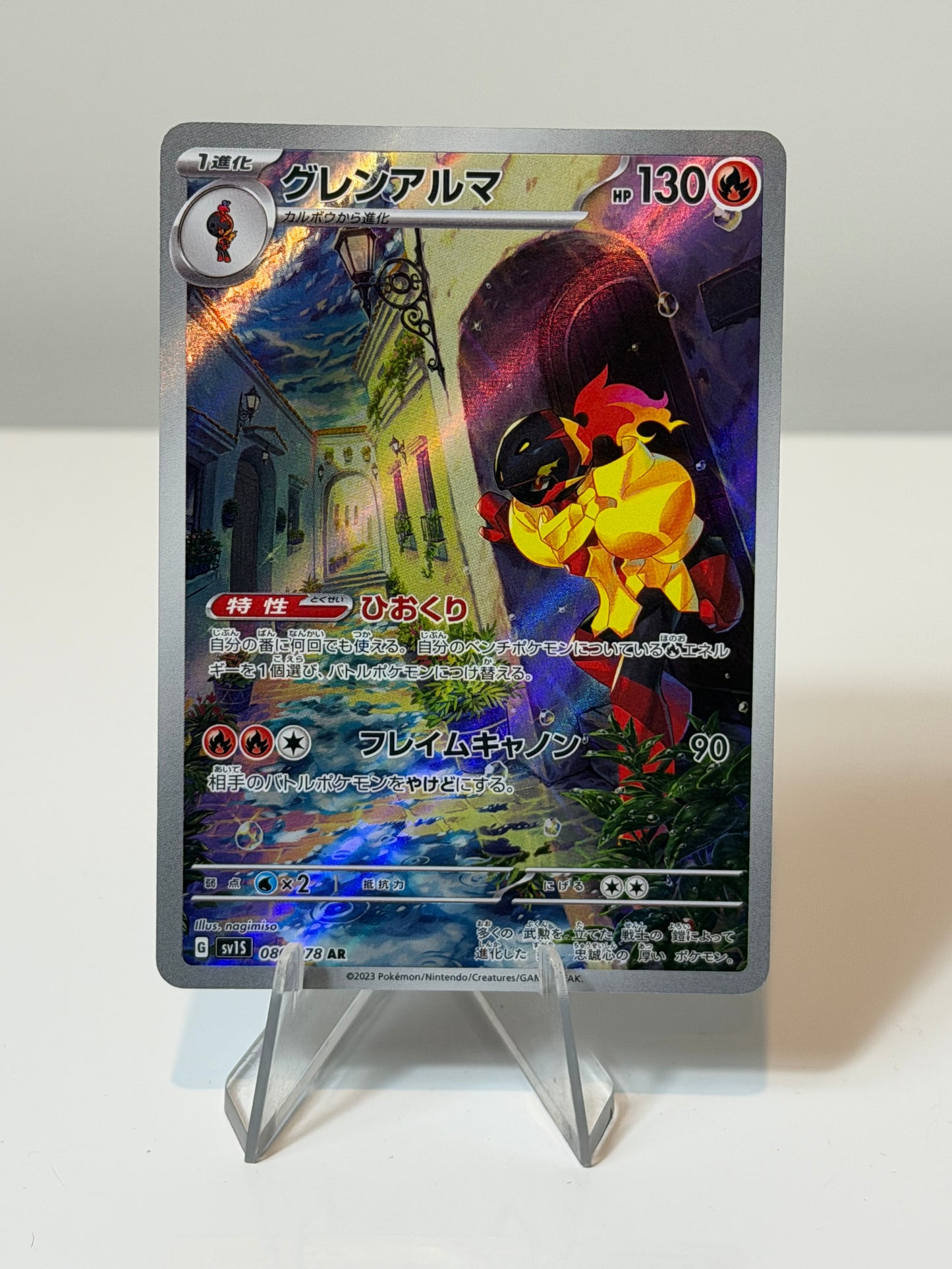 Scarlet Ex - Armarouge- 080/078