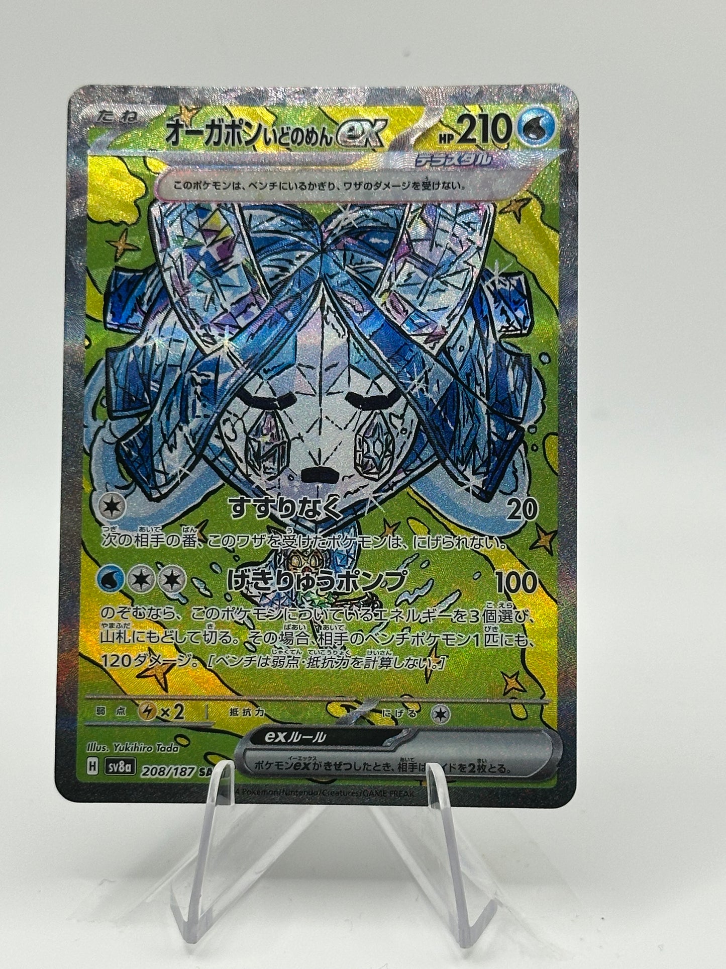 Terastal Festival -Wellspring Mask Ogerpon- 208/187