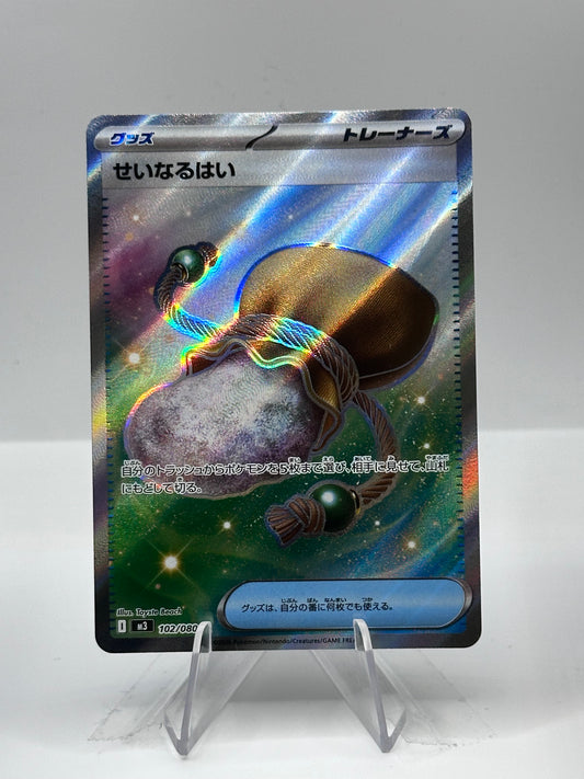 Munikis Zero - Sacred Ash- 102/080