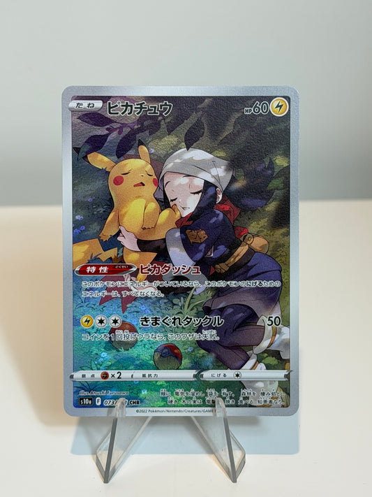 Dark Phantasma- Pikachu- 073/071