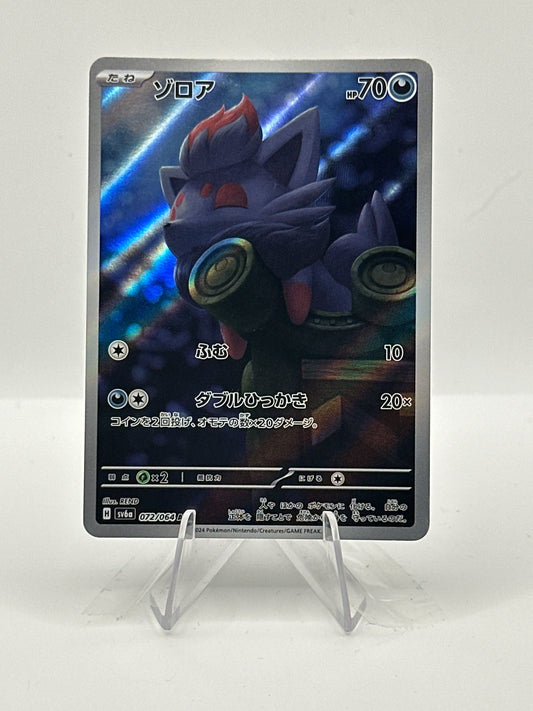 Night Wanderer- Zorua-072/064