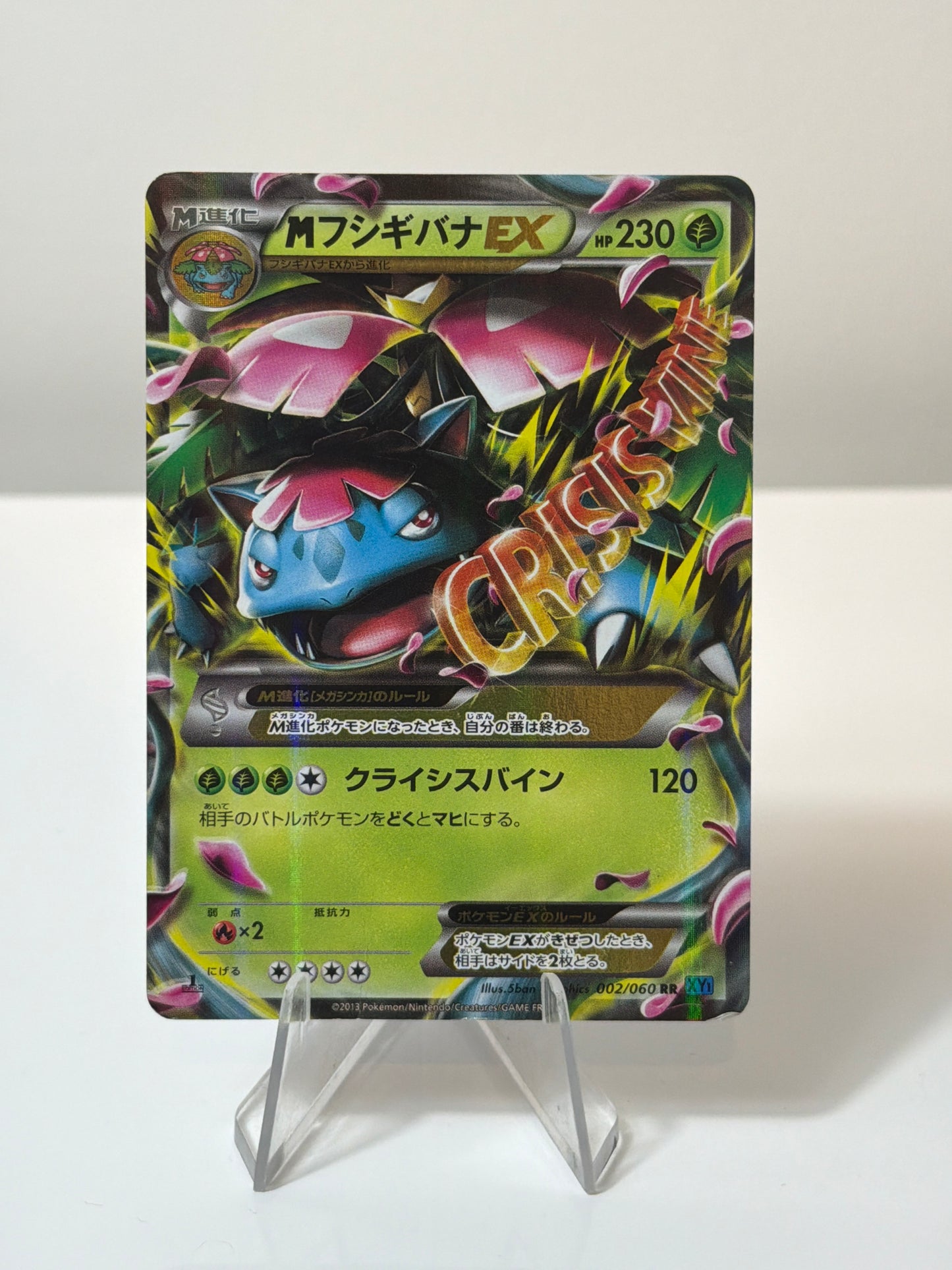Collection X -M Venusaur Ex- 002/060