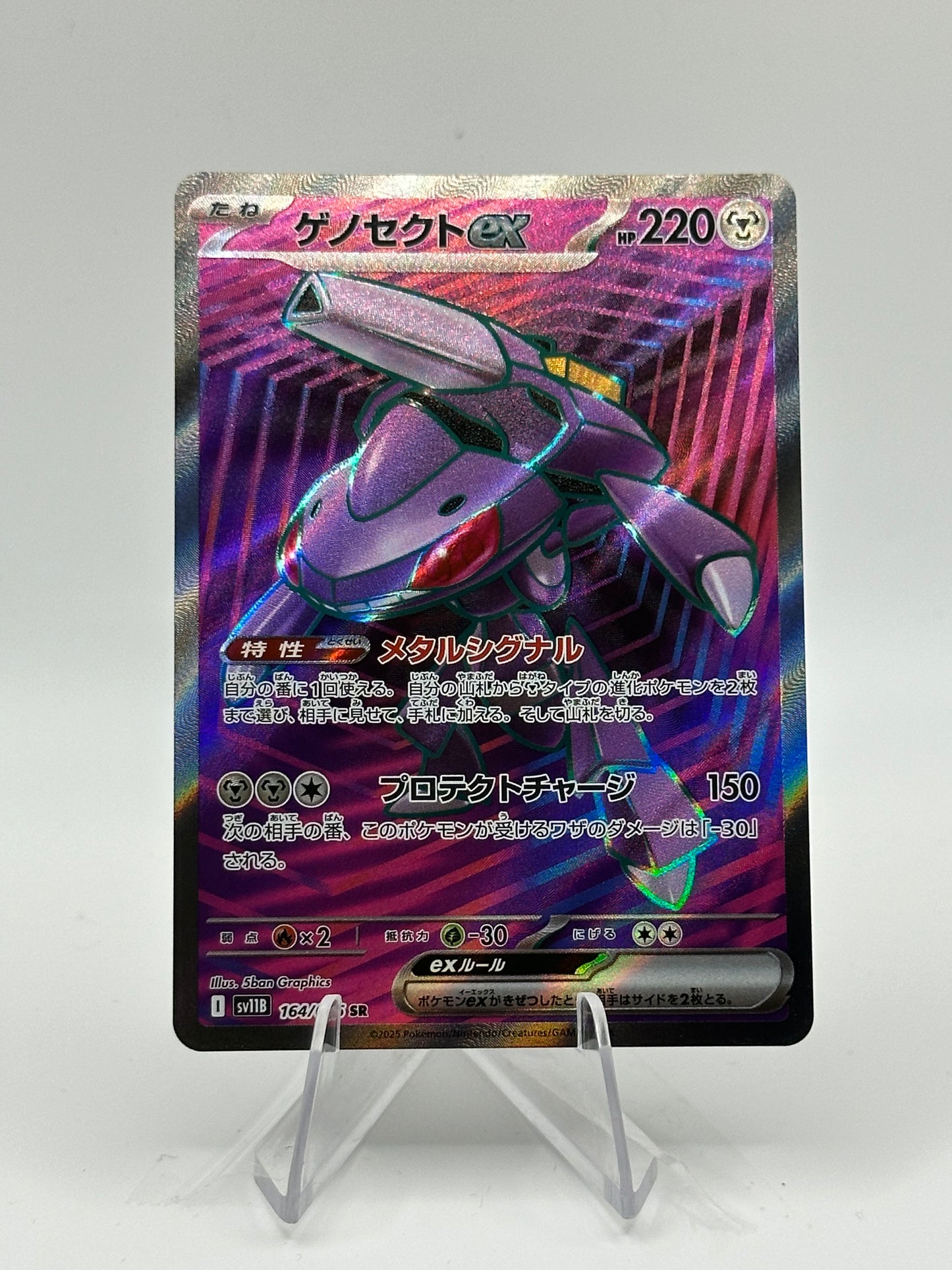 Black Bolt (Japanese) -Genesect EX- 164/086