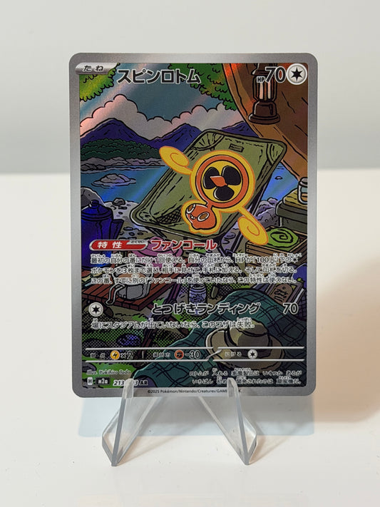 Mega Dream- Fan Rotom - 213/193