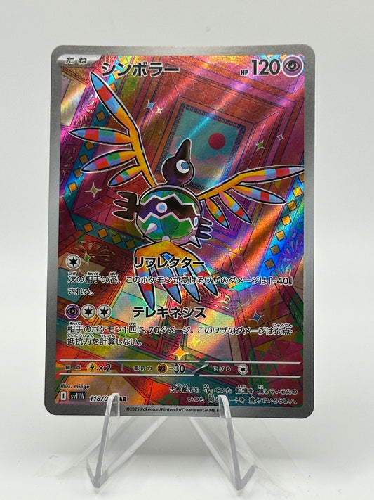 White Flare (Japanese) - Sigilyph- 118/086