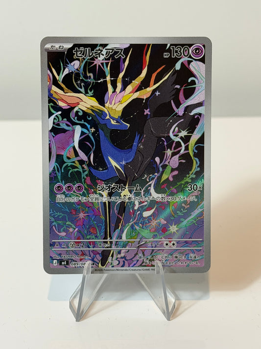 Ninja Spinner- Xerenas - 089/083