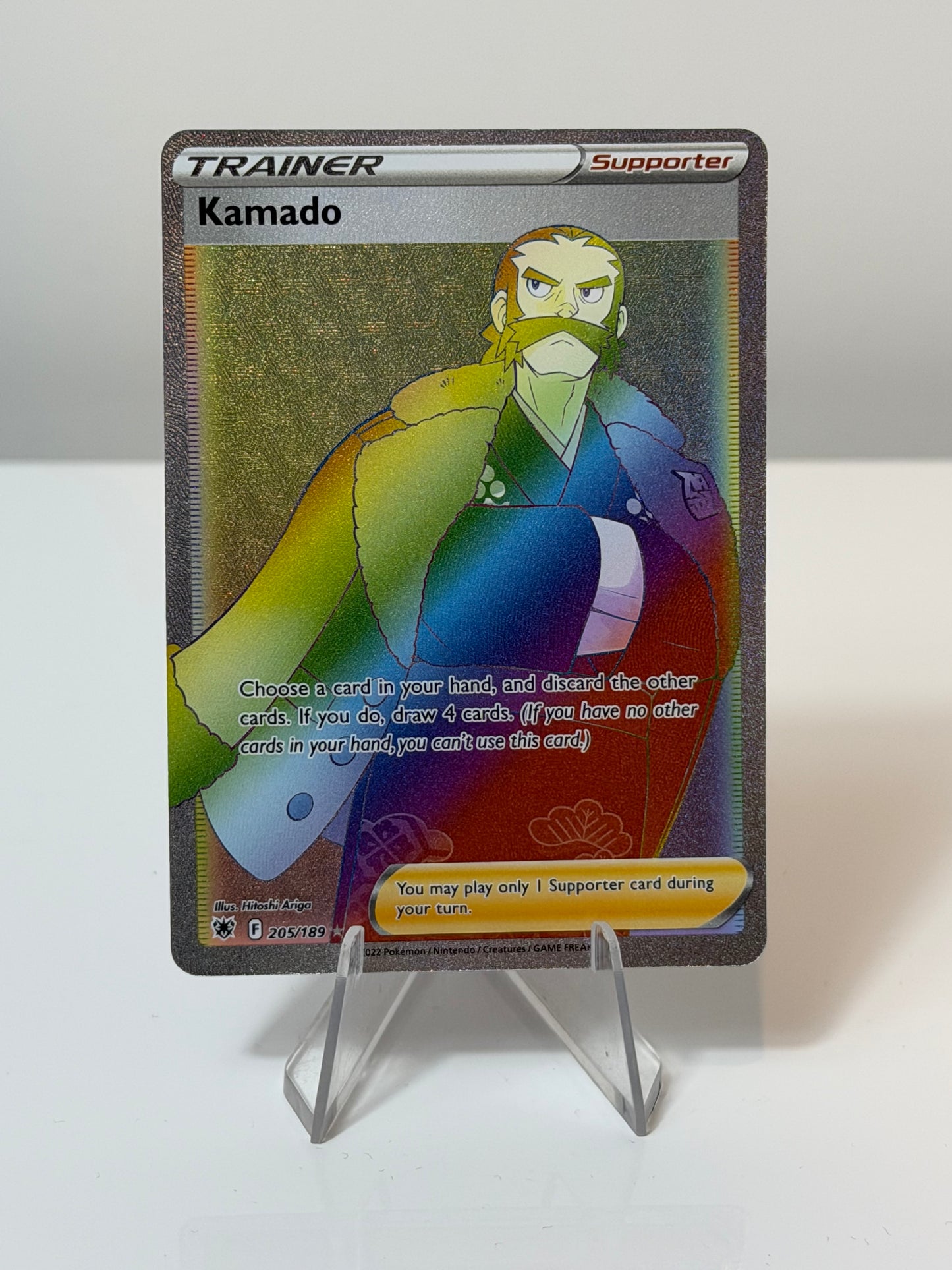 Astral Radiance - Kamado- 205/189