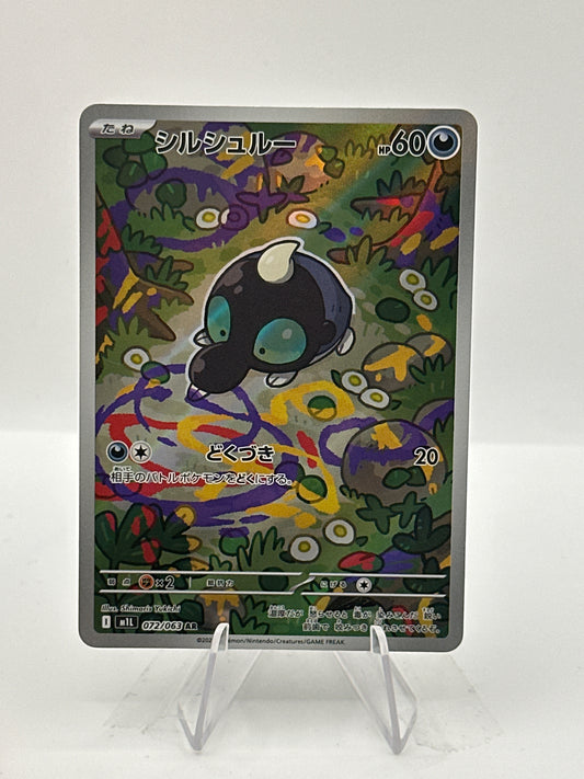Mega Brave -Shroodle- 090/063