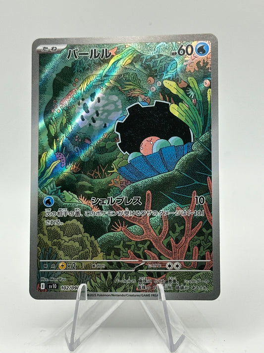 Glory Of Team Rocket- Clampearl- 102/098