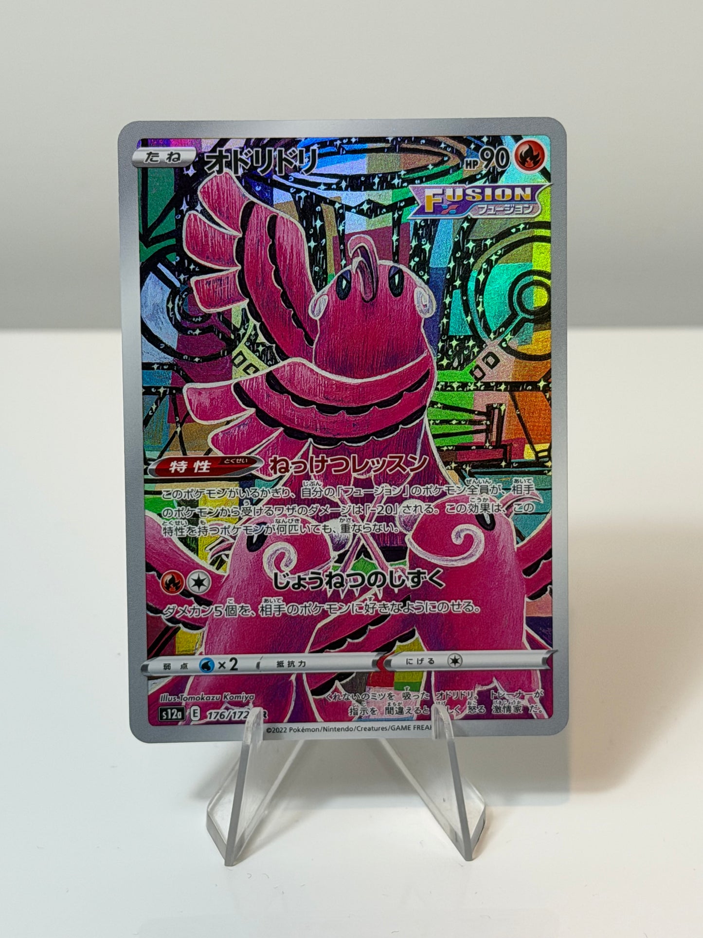 VSTAR Universe- Oricorio- 176/172