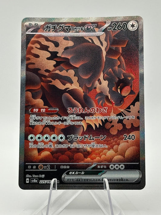 Terastal Festival- Bloodmoon Ursaluna EX- 225/187